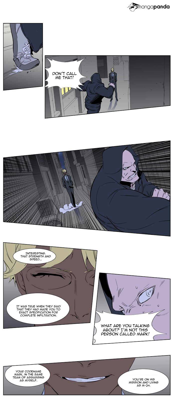 Noblesse - Manhwa chapter 255 - page 17