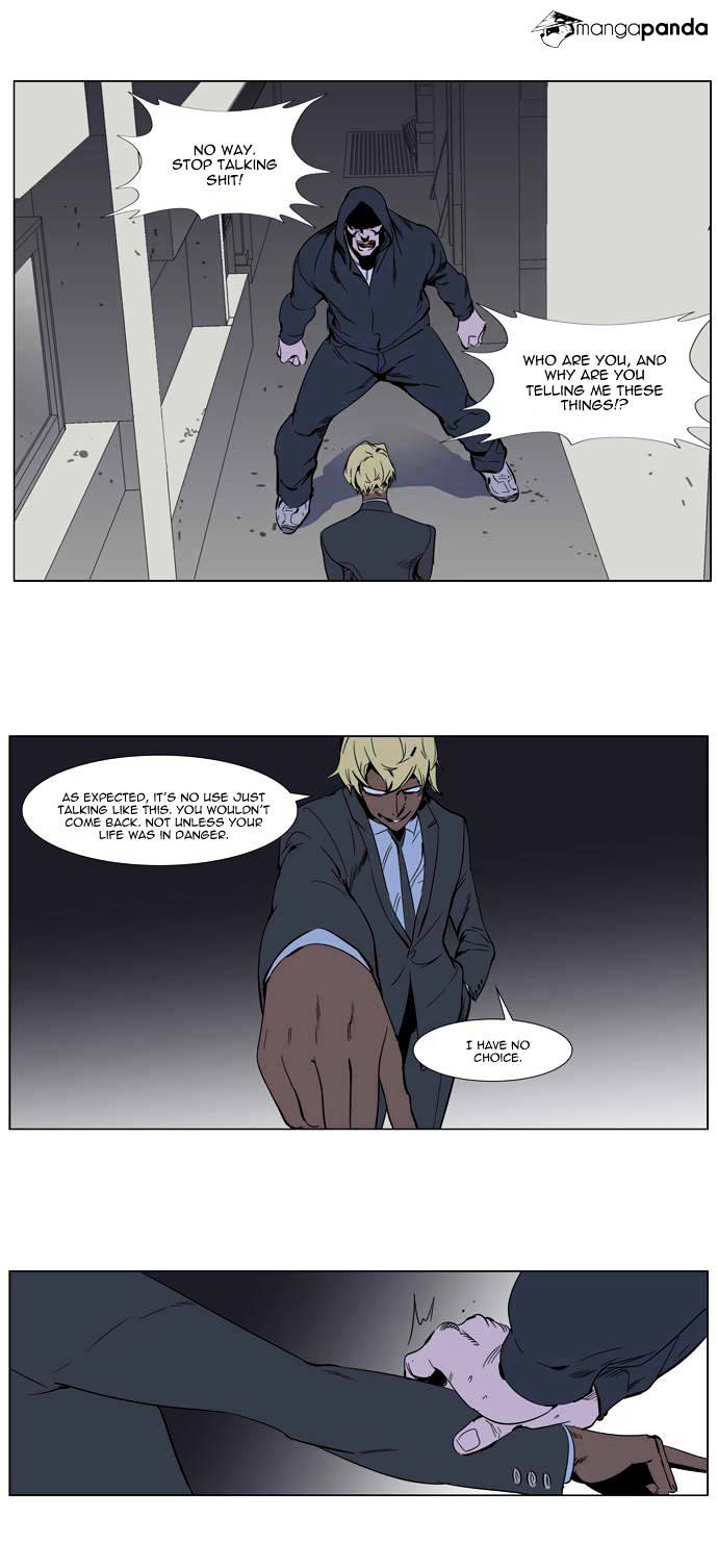 Noblesse - Manhwa chapter 255 - page 19