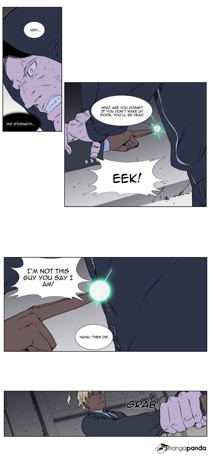 Noblesse - Manhwa chapter 255 - page 20
