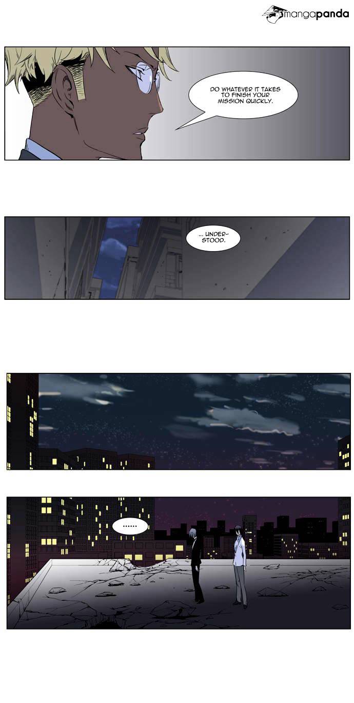 Noblesse - Manhwa chapter 255 - page 22