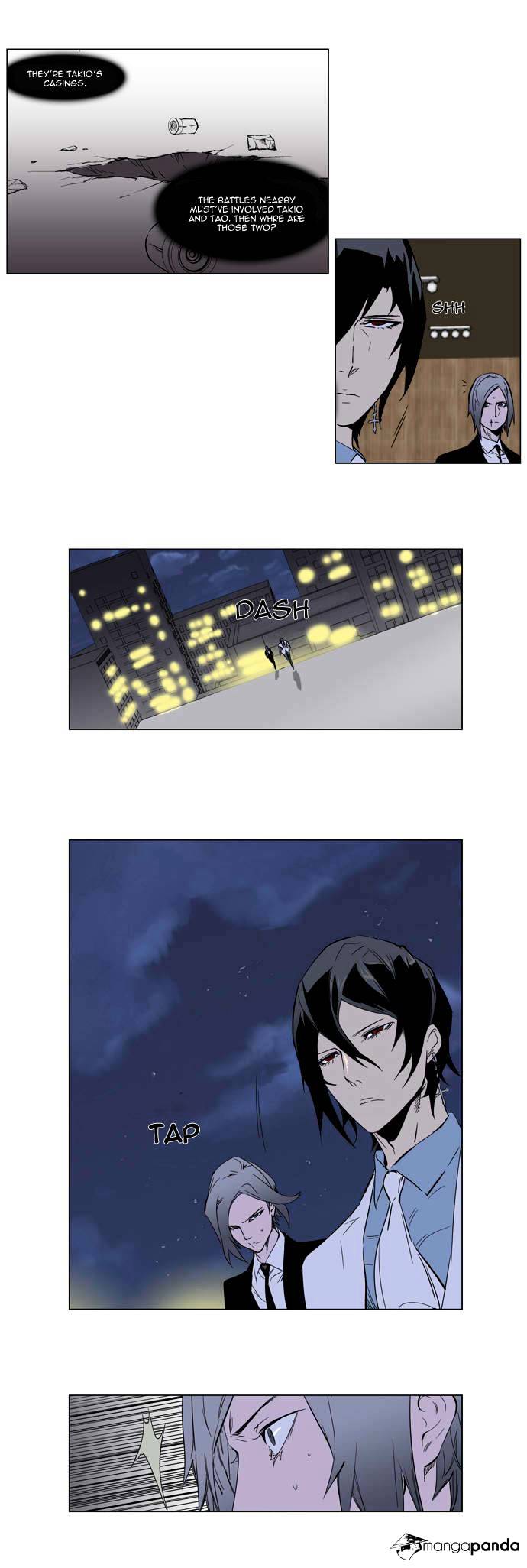 Noblesse - Manhwa chapter 255 - page 24