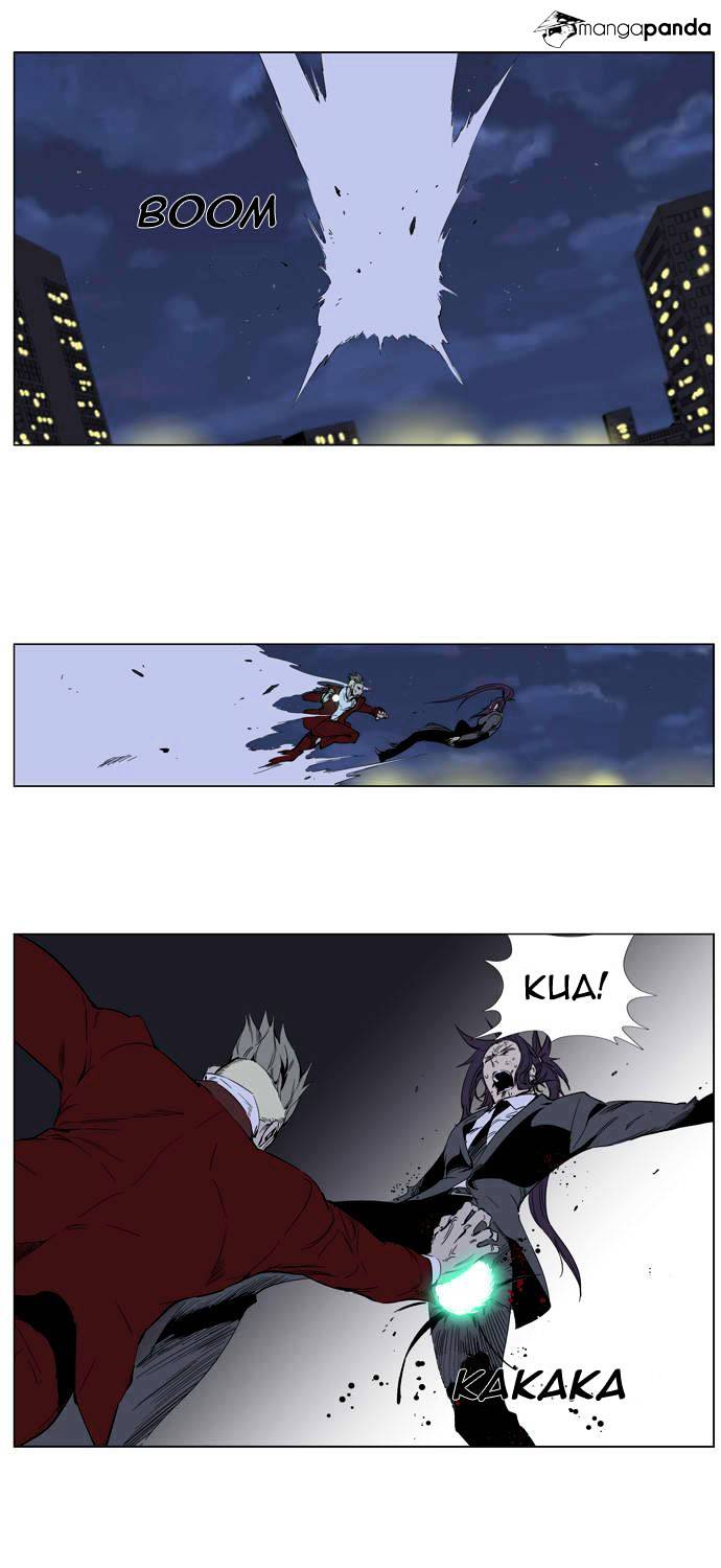 Noblesse - Manhwa chapter 255 - page 6