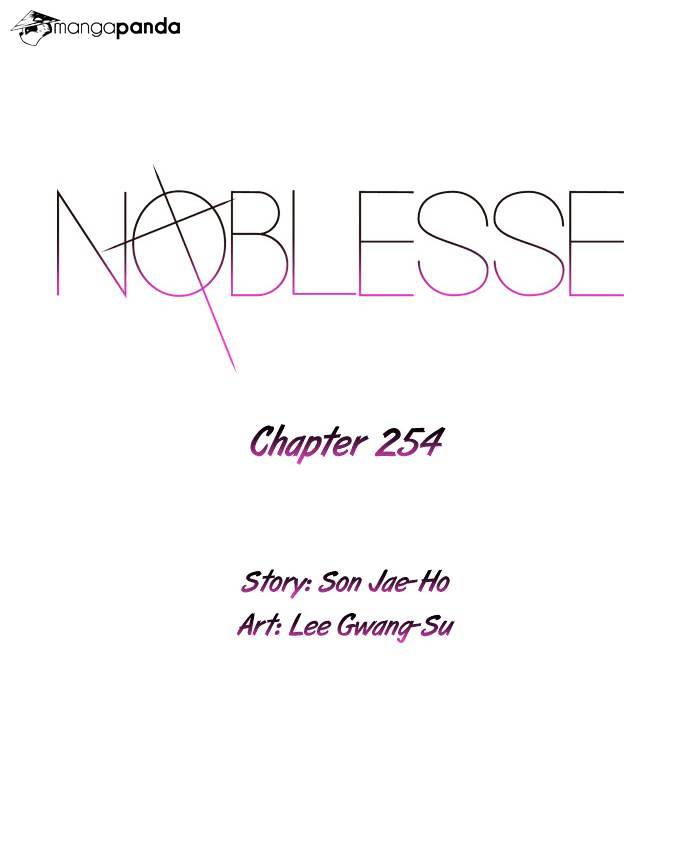 Noblesse - Manhwa chapter 254 - page 2