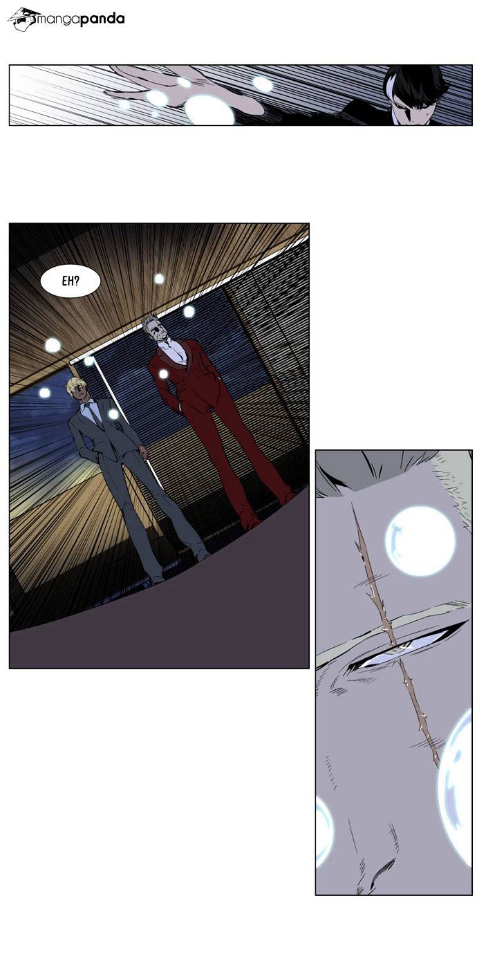Noblesse - Manhwa chapter 254 - page 7