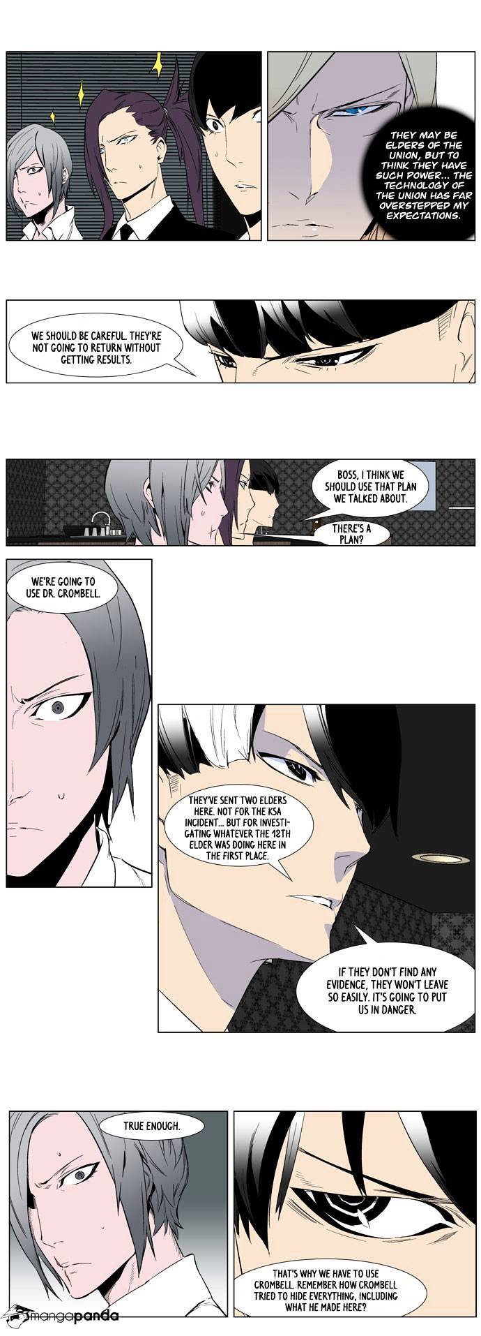 Noblesse - Manhwa chapter 253 - page 15