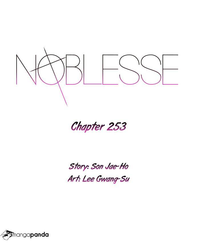 Noblesse - Manhwa chapter 253 - page 2