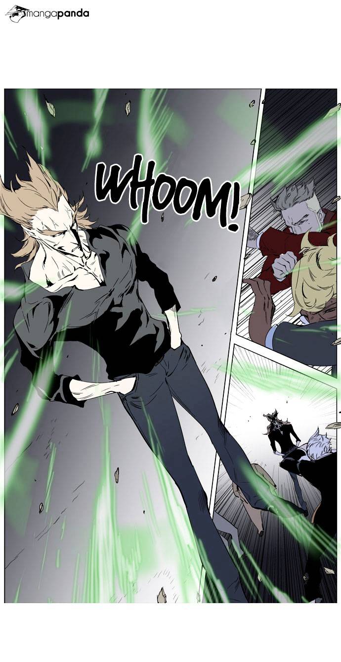Noblesse - Manhwa chapter 253 - page 9