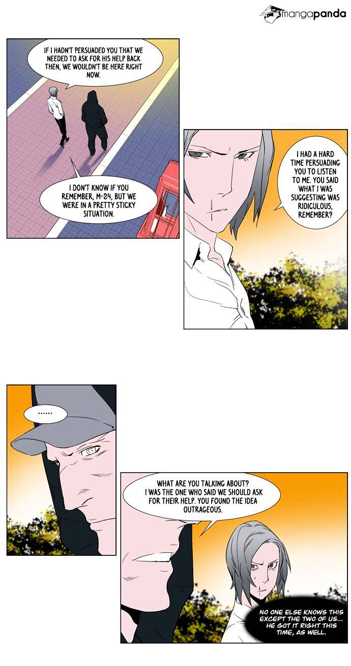 Noblesse - Manhwa chapter 252 - page 11