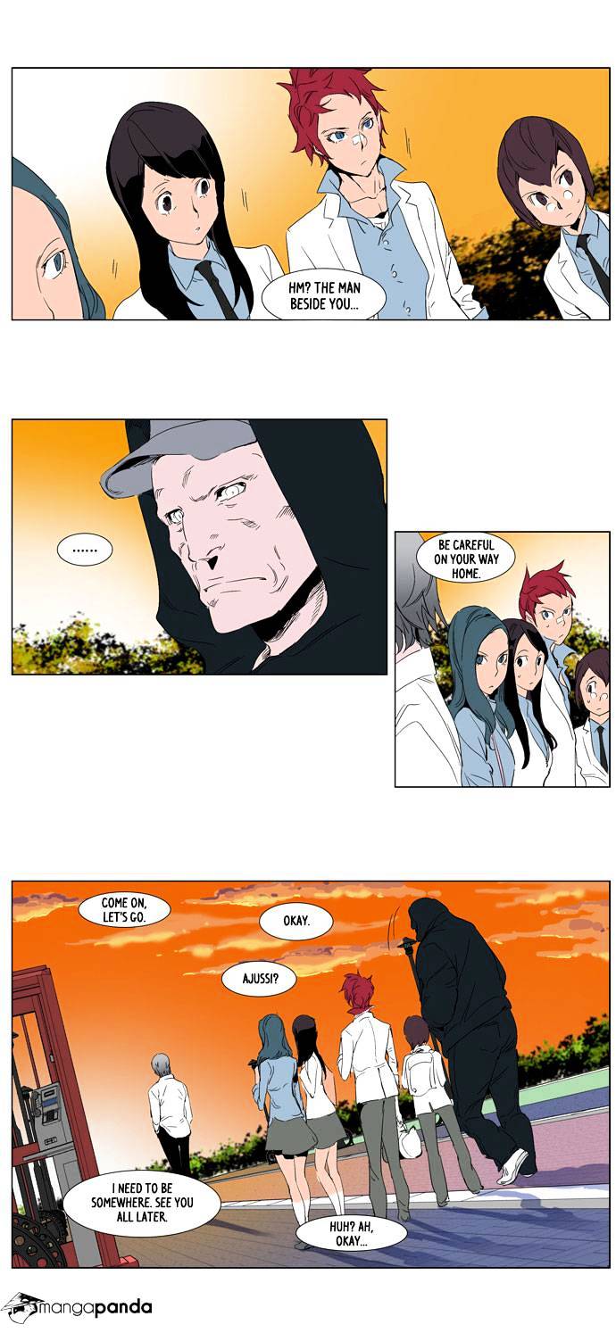 Noblesse - Manhwa chapter 252 - page 13