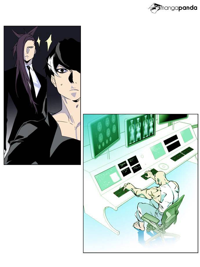 Noblesse - Manhwa chapter 251 - page 15