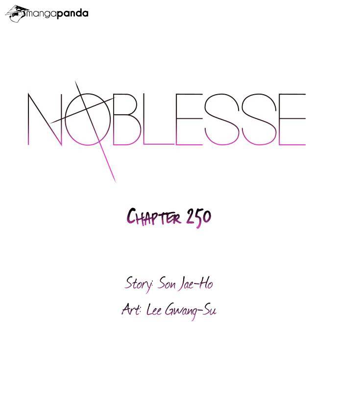 Noblesse - Manhwa chapter 250 - page 2
