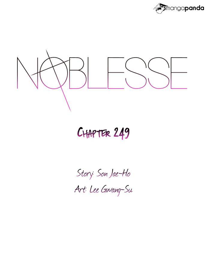 Noblesse - Manhwa chapter 249 - page 2