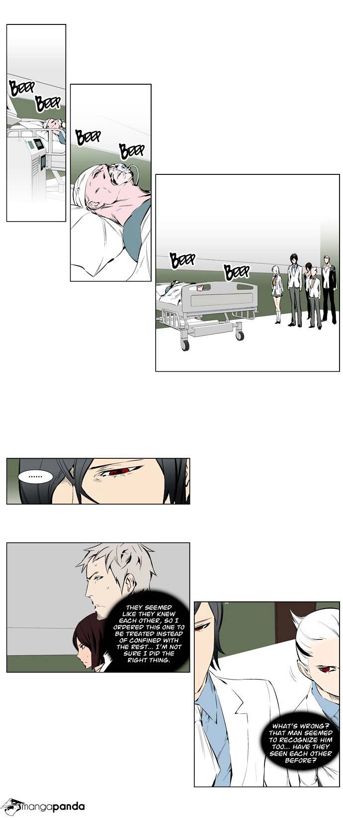 Noblesse - Manhwa chapter 248 - page 3