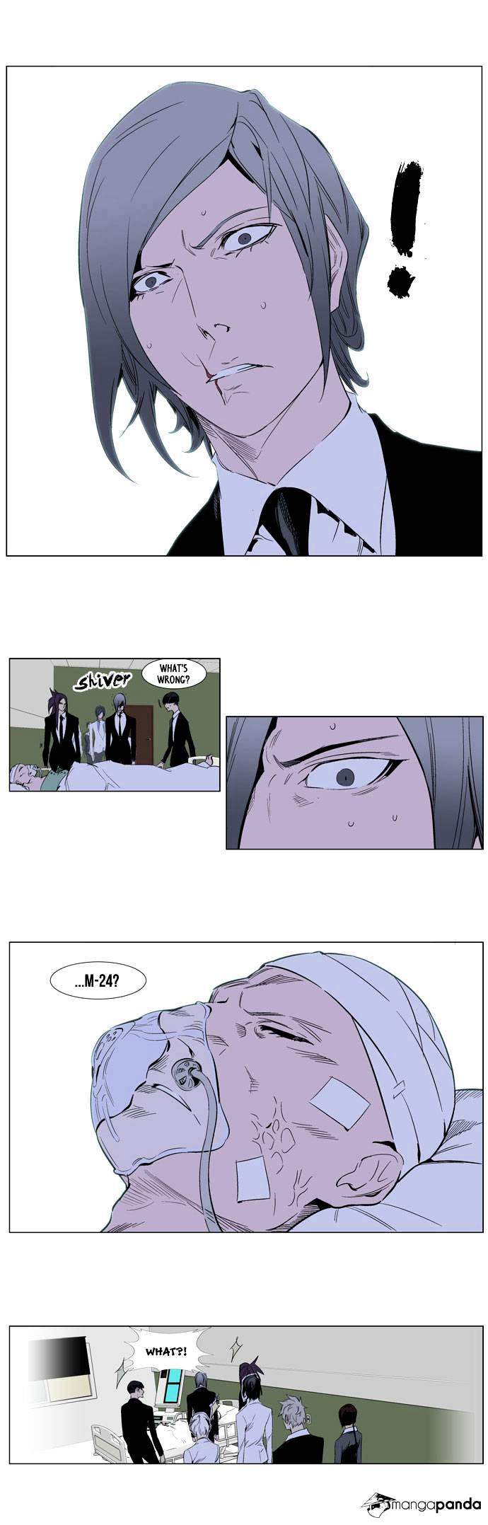 Noblesse - Manhwa chapter 248 - page 6