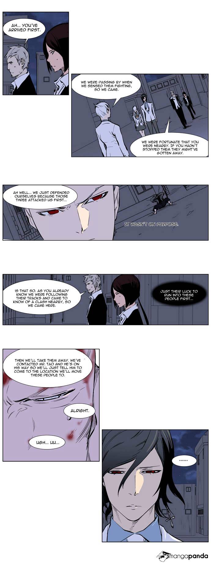 Noblesse - Manhwa chapter 247 - page 16