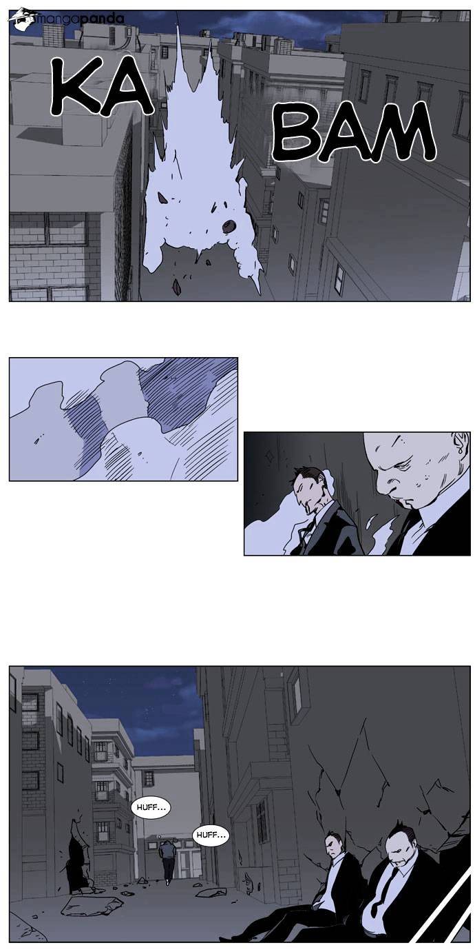 Noblesse - Manhwa chapter 246 - page 10