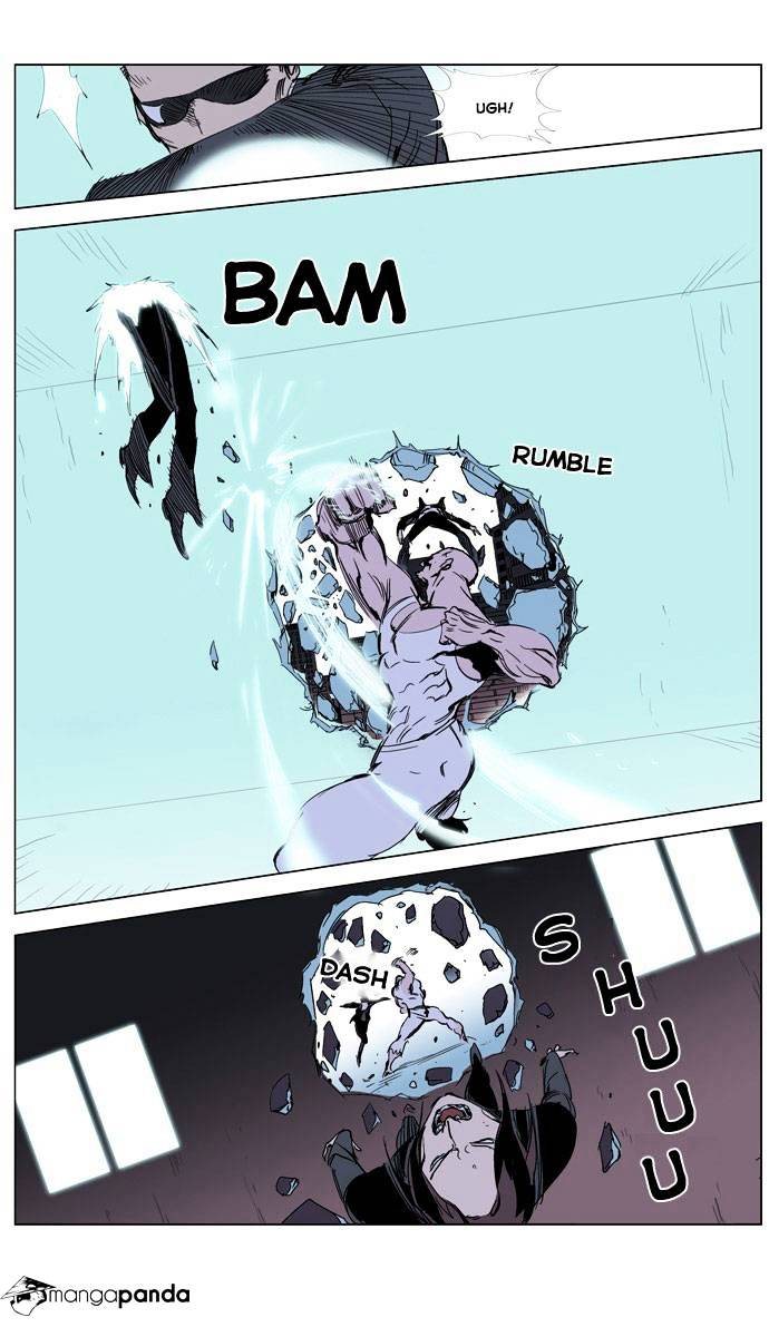 Noblesse - Manhwa chapter 245 - page 15