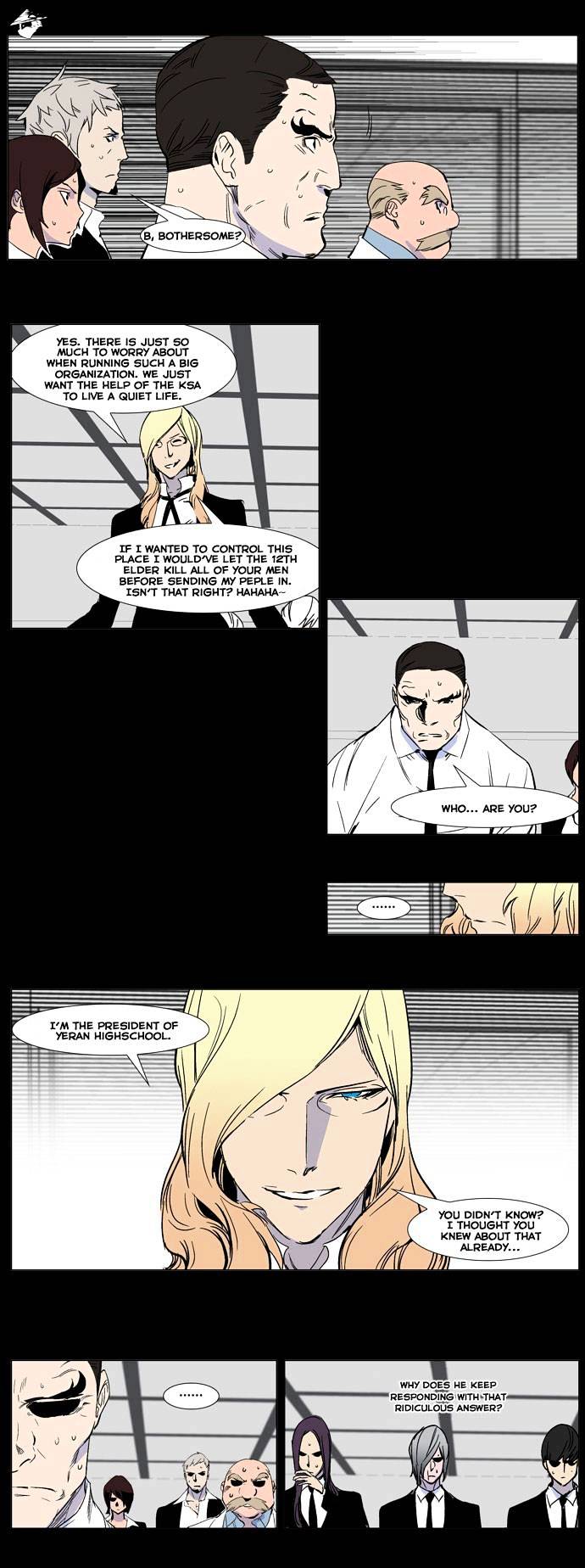 Noblesse - Manhwa chapter 245 - page 7