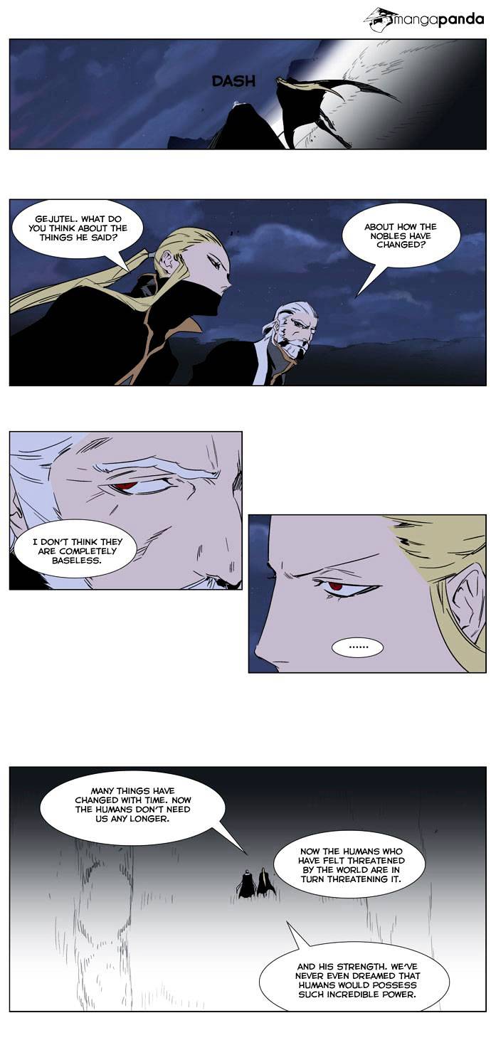 Noblesse - Manhwa chapter 244 - page 2