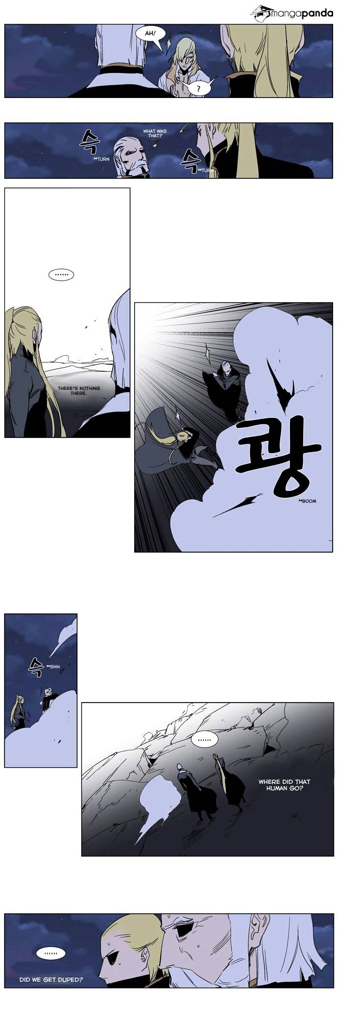 Noblesse - Manhwa chapter 243 - page 15
