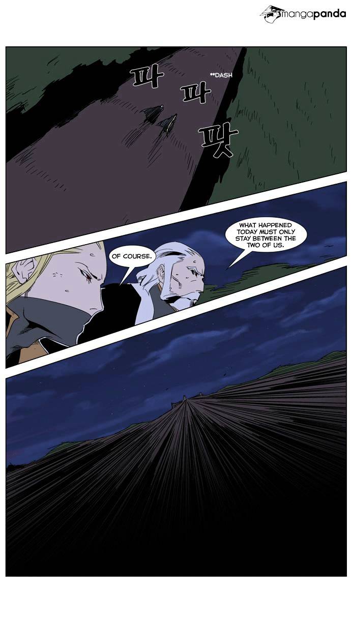 Noblesse - Manhwa chapter 243 - page 22
