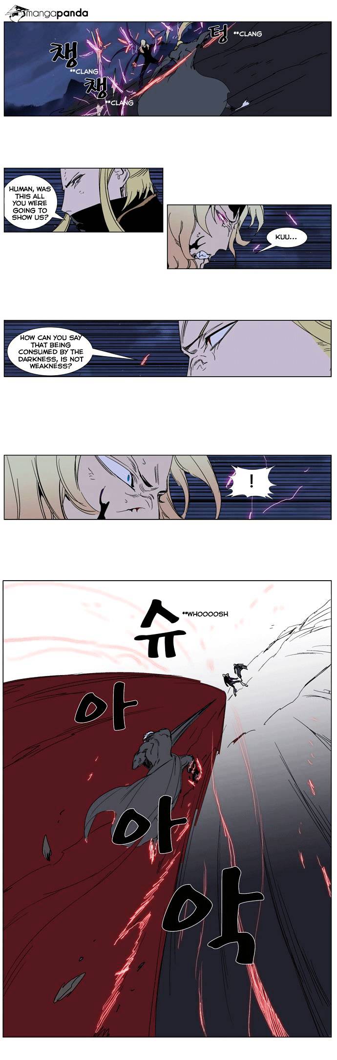 Noblesse - Manhwa chapter 243 - page 9
