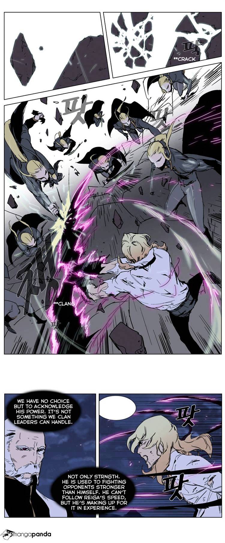 Noblesse - Manhwa chapter 242 - page 10