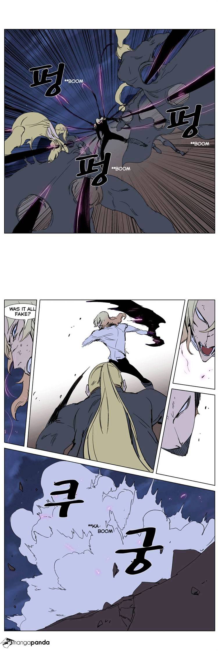 Noblesse - Manhwa chapter 242 - page 11