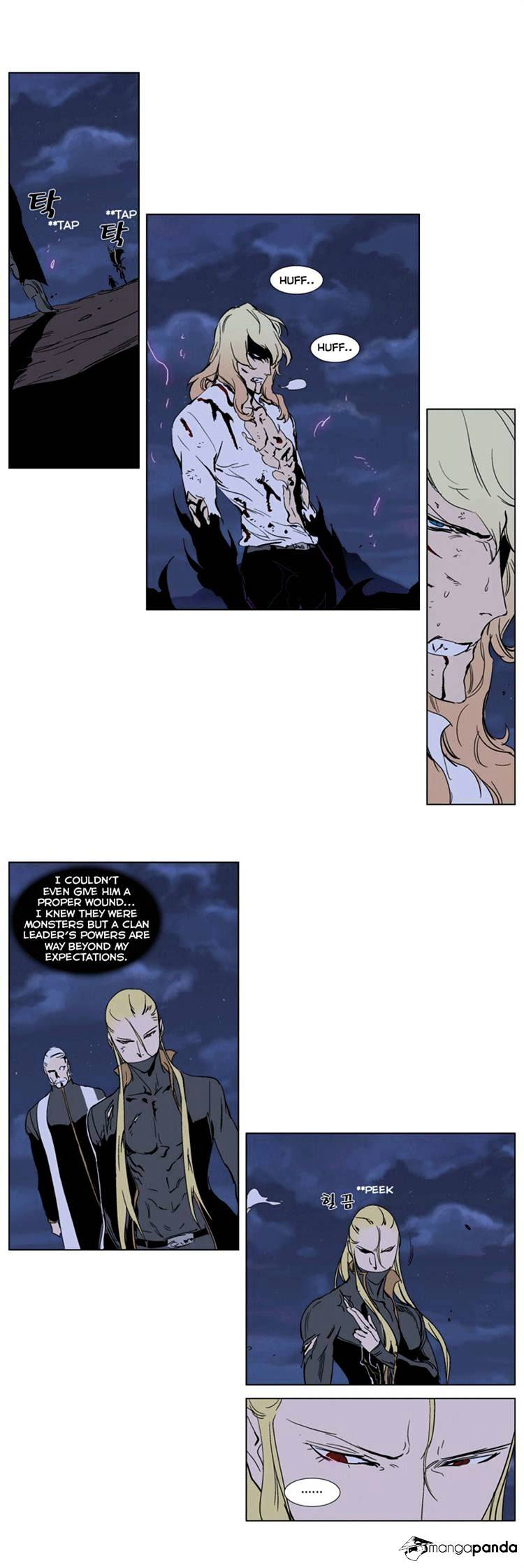 Noblesse - Manhwa chapter 242 - page 12