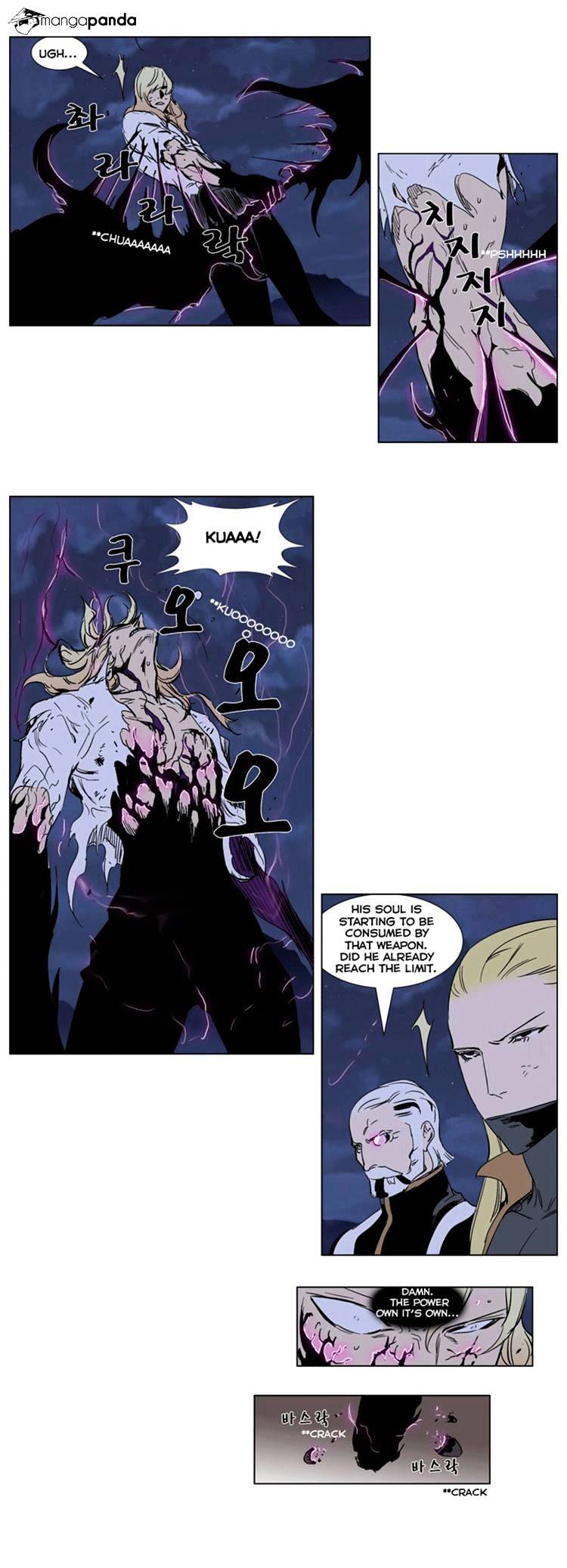 Noblesse - Manhwa chapter 242 - page 13