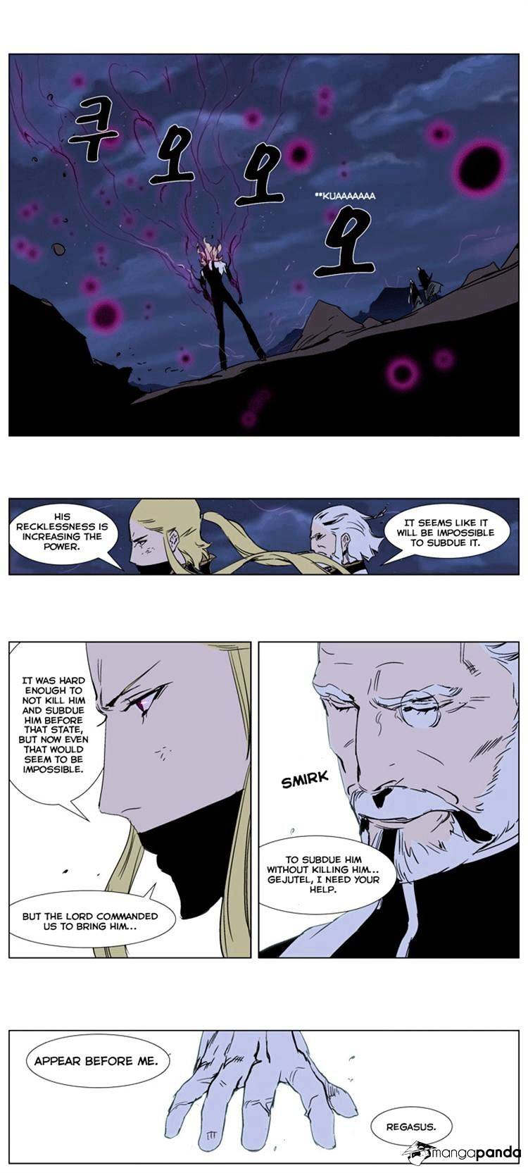 Noblesse - Manhwa chapter 242 - page 14