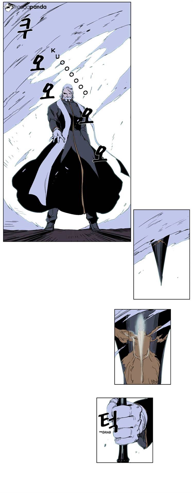 Noblesse - Manhwa chapter 242 - page 15