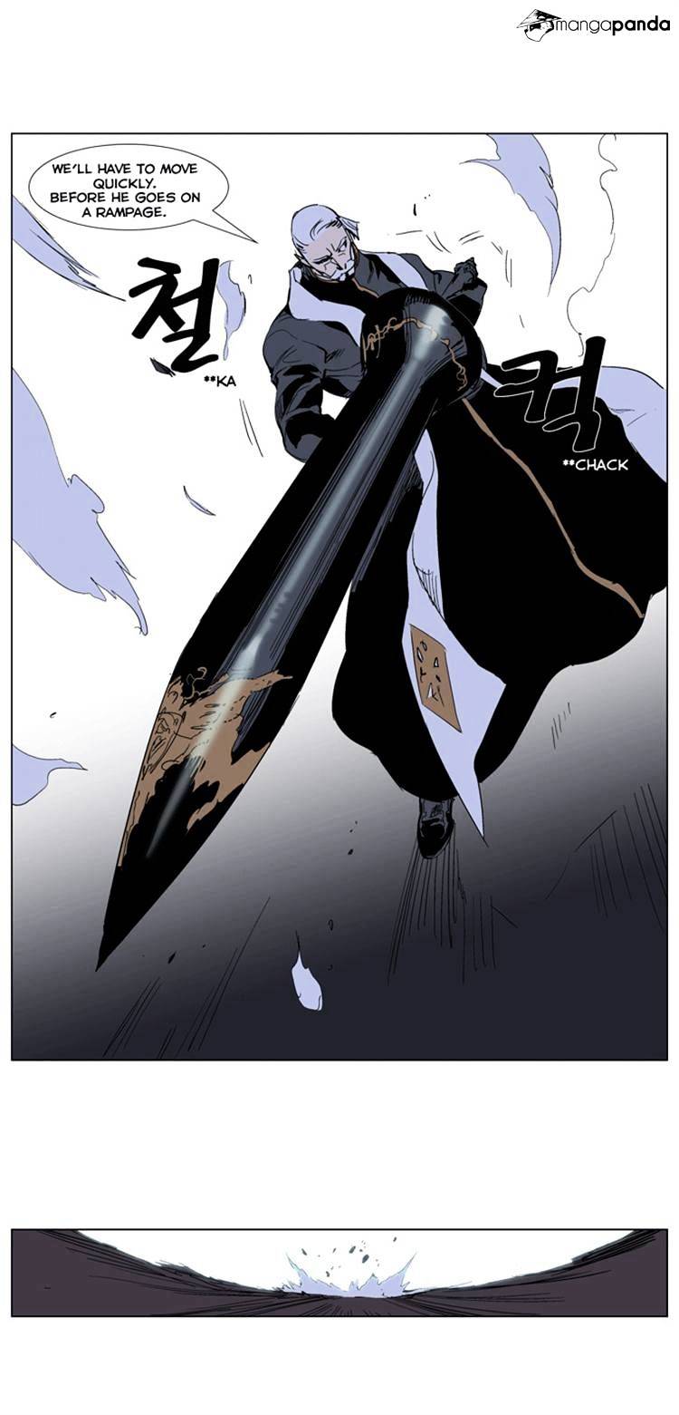 Noblesse - Manhwa chapter 242 - page 16
