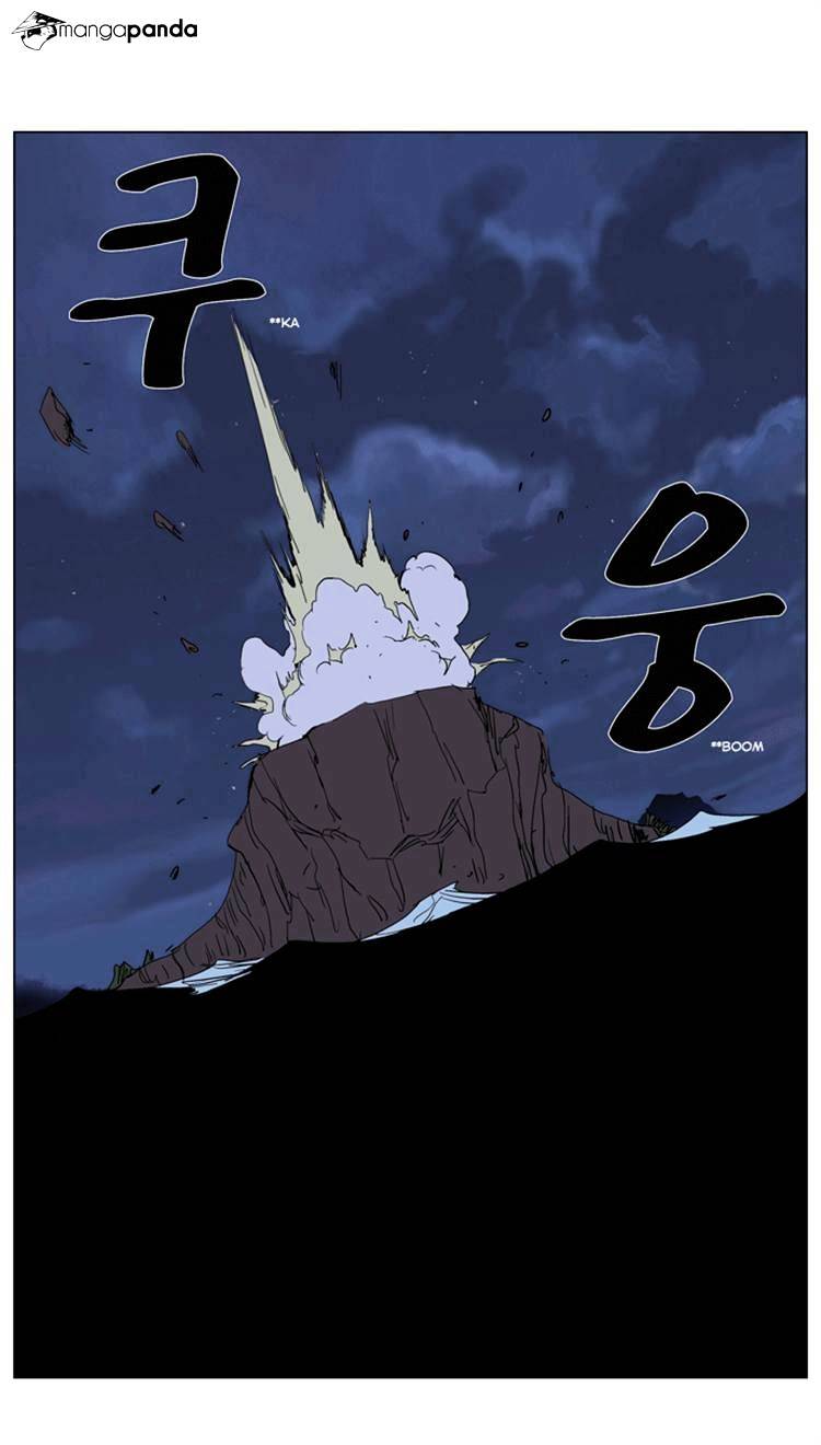 Noblesse - Manhwa chapter 242 - page 18