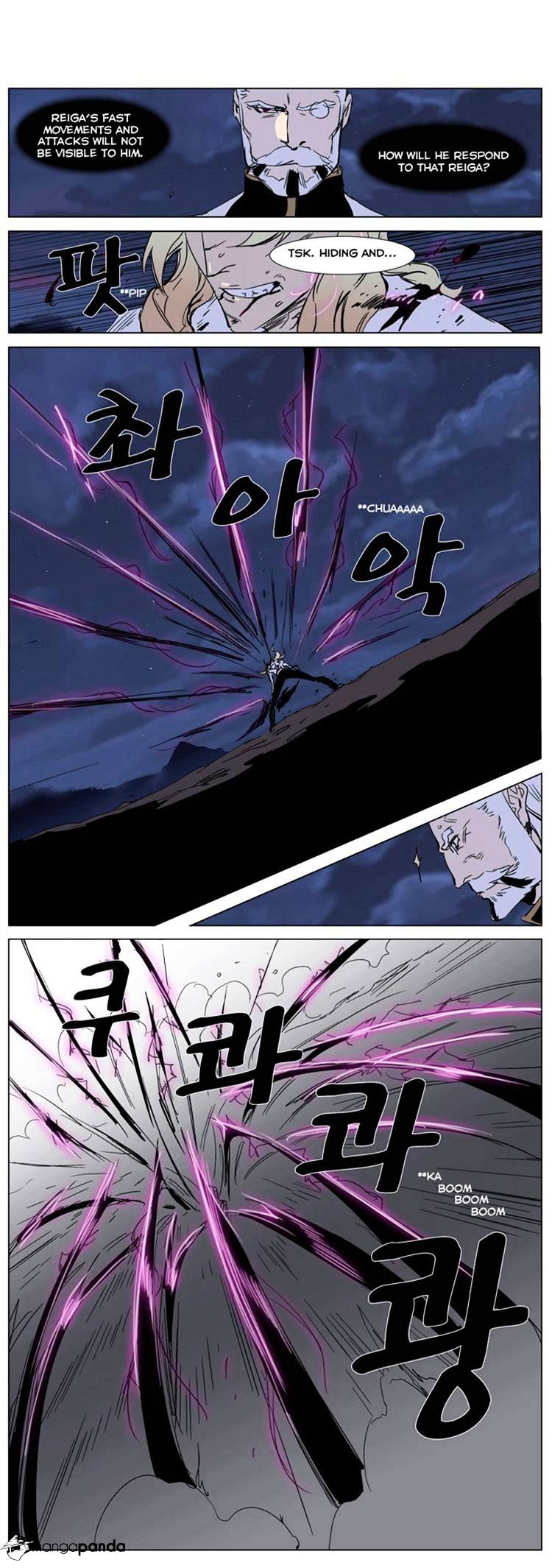 Noblesse - Manhwa chapter 242 - page 7