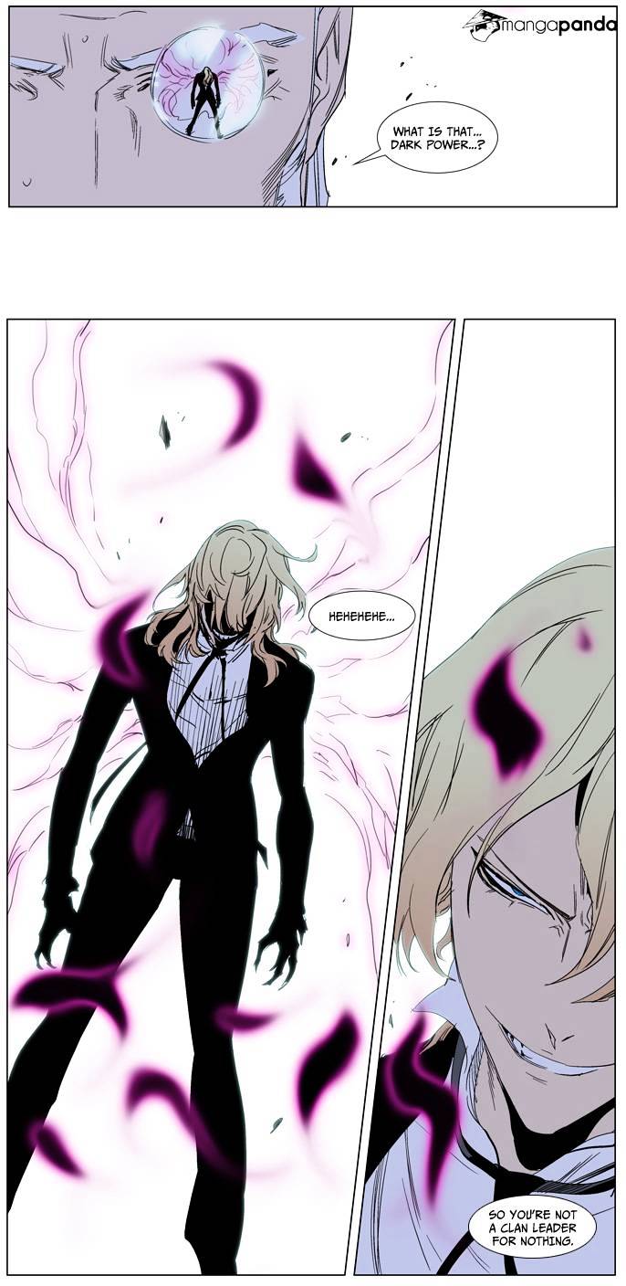Noblesse - Manhwa chapter 241 - page 12