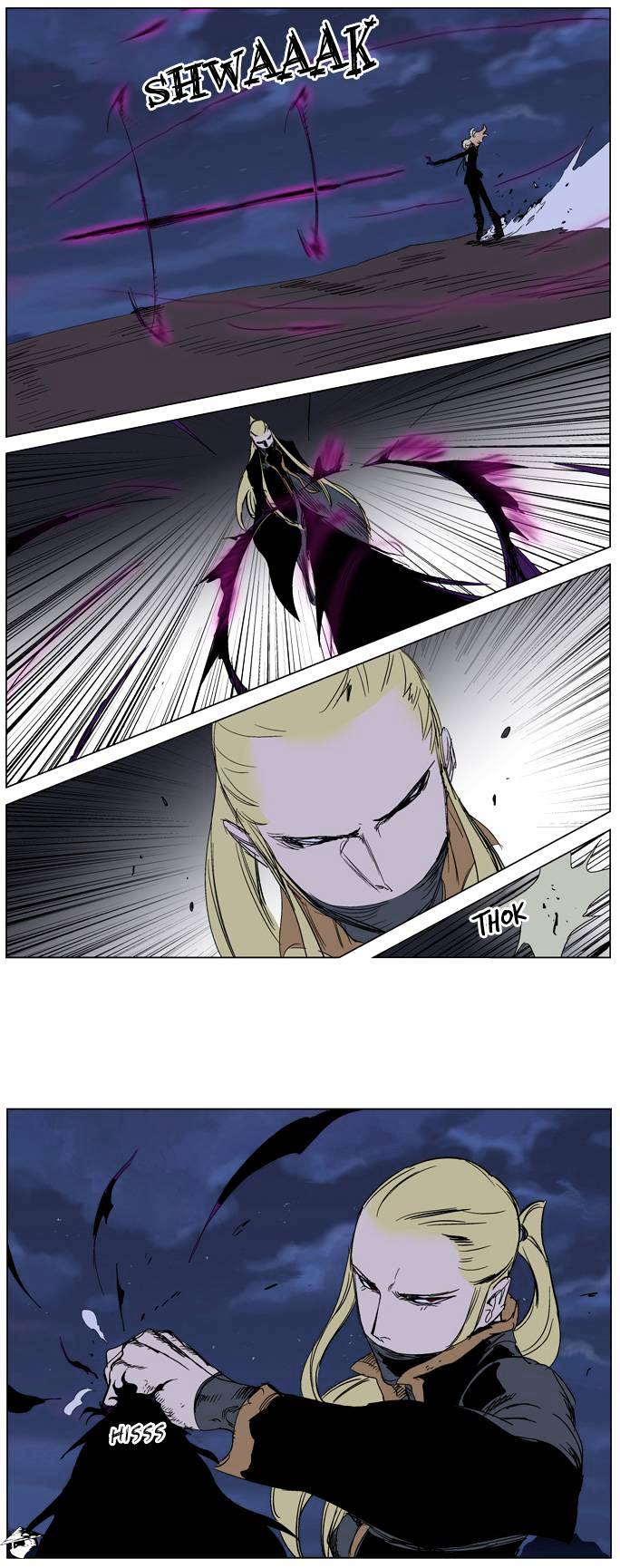 Noblesse - Manhwa chapter 241 - page 13