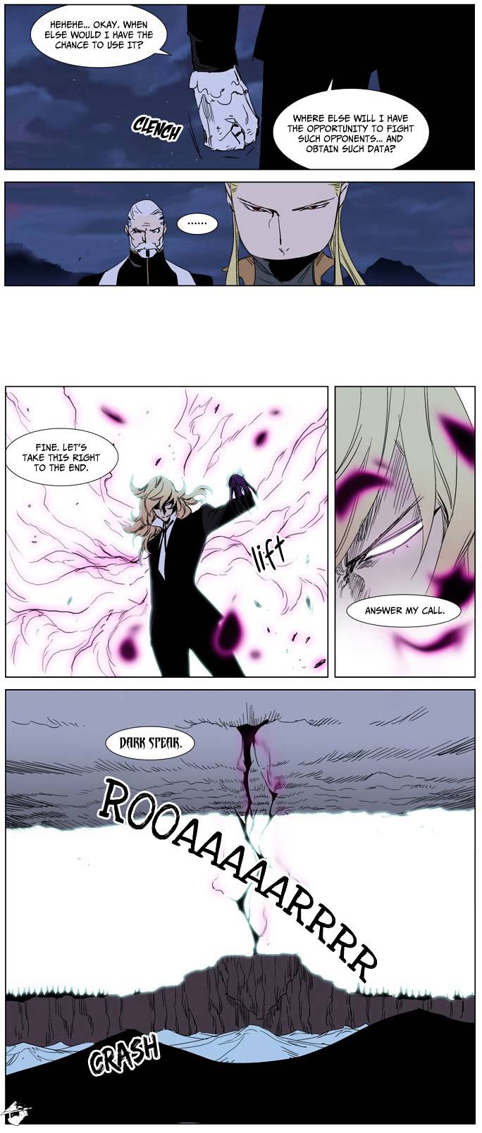 Noblesse - Manhwa chapter 241 - page 20