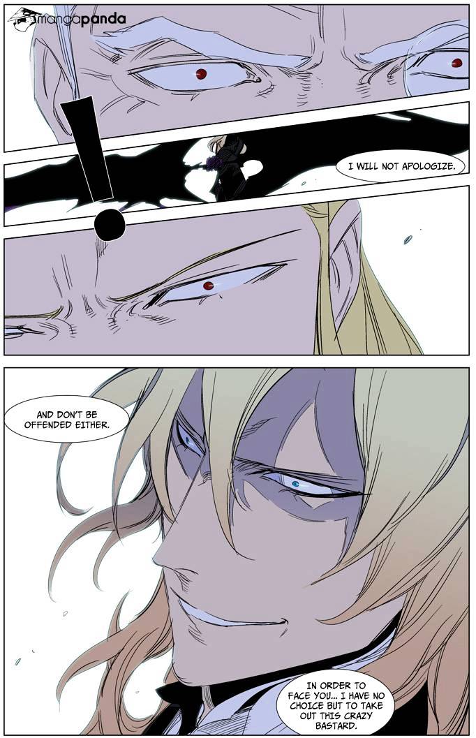 Noblesse - Manhwa chapter 241 - page 22