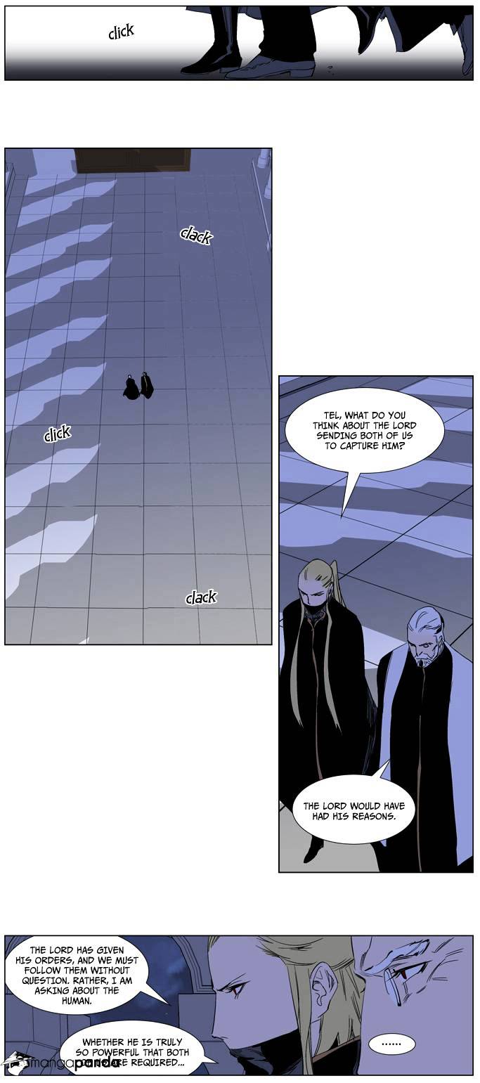 Noblesse - Manhwa chapter 240 - page 3