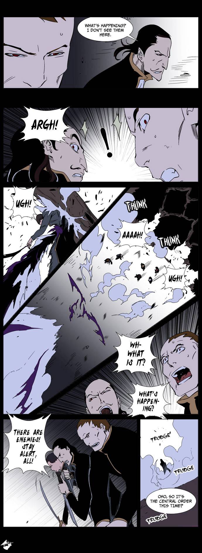 Noblesse - Manhwa chapter 239 - page 17