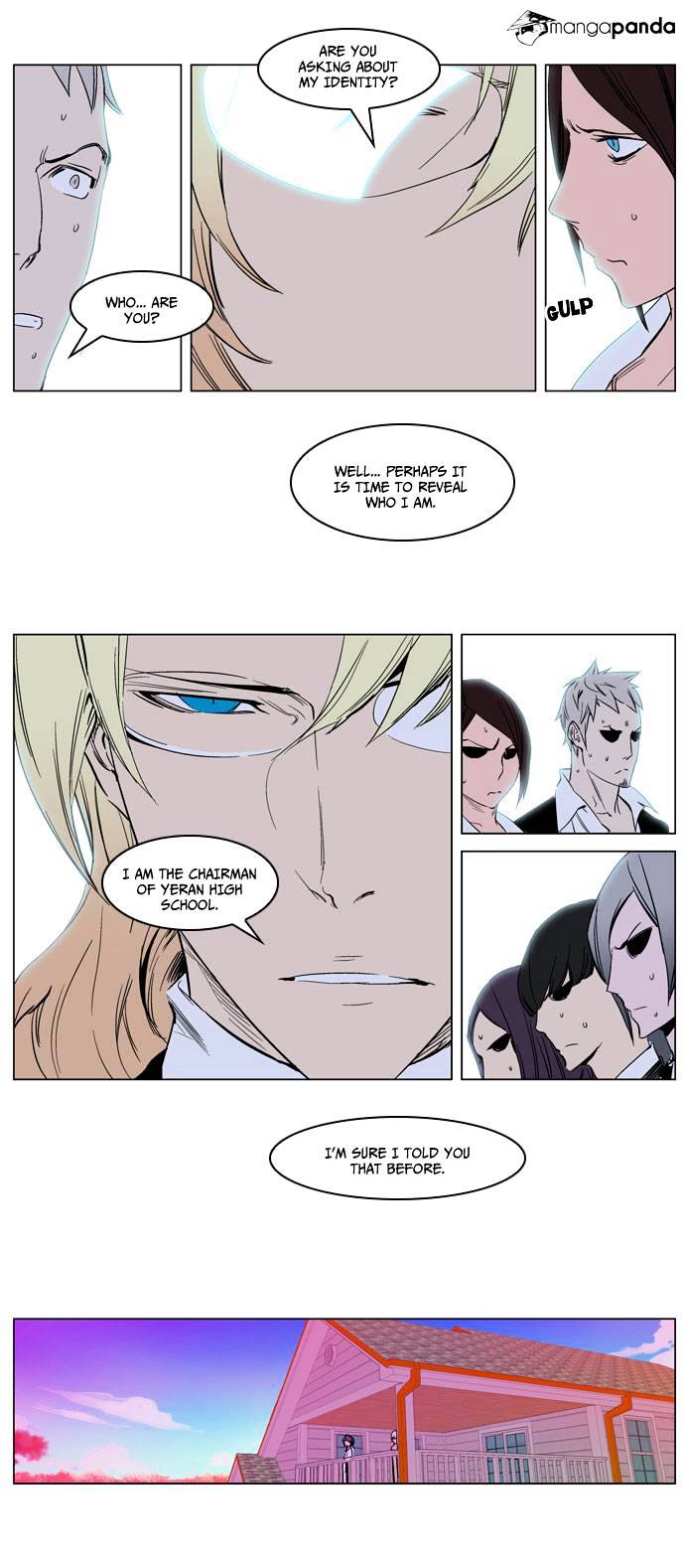 Noblesse - Manhwa chapter 238 - page 14