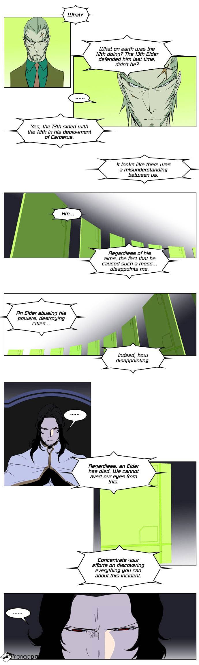 Noblesse - Manhwa chapter 238 - page 7