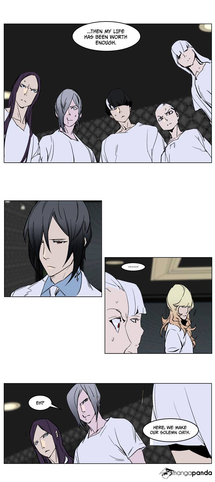Noblesse - Manhwa chapter 237 - page 15