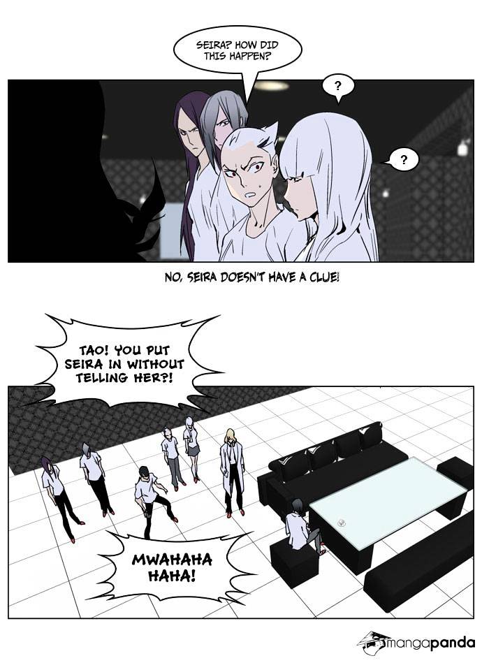 Noblesse - Manhwa chapter 237 - page 17