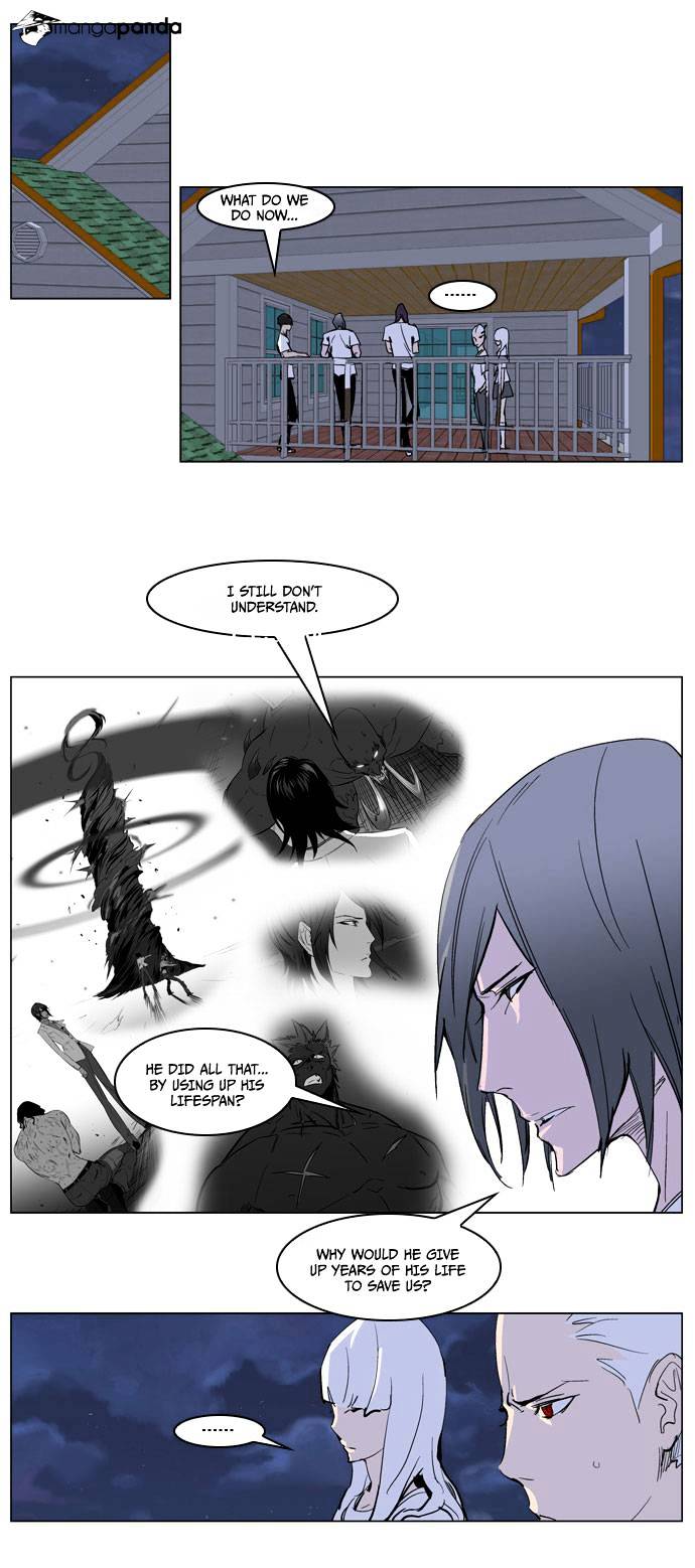 Noblesse - Manhwa chapter 237 - page 7