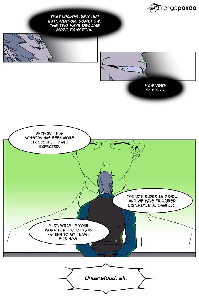 Noblesse - Manhwa chapter 236 - page 10