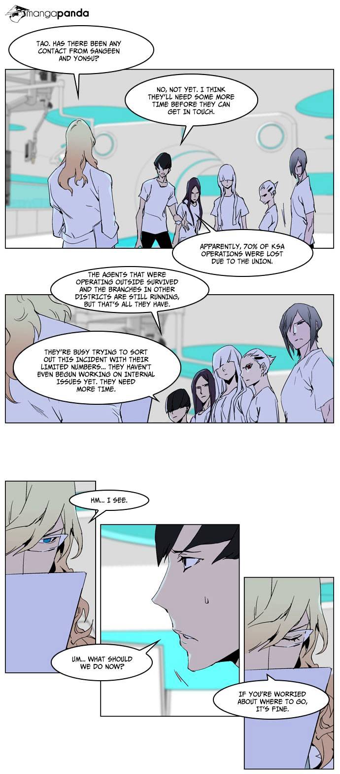 Noblesse - Manhwa chapter 236 - page 12