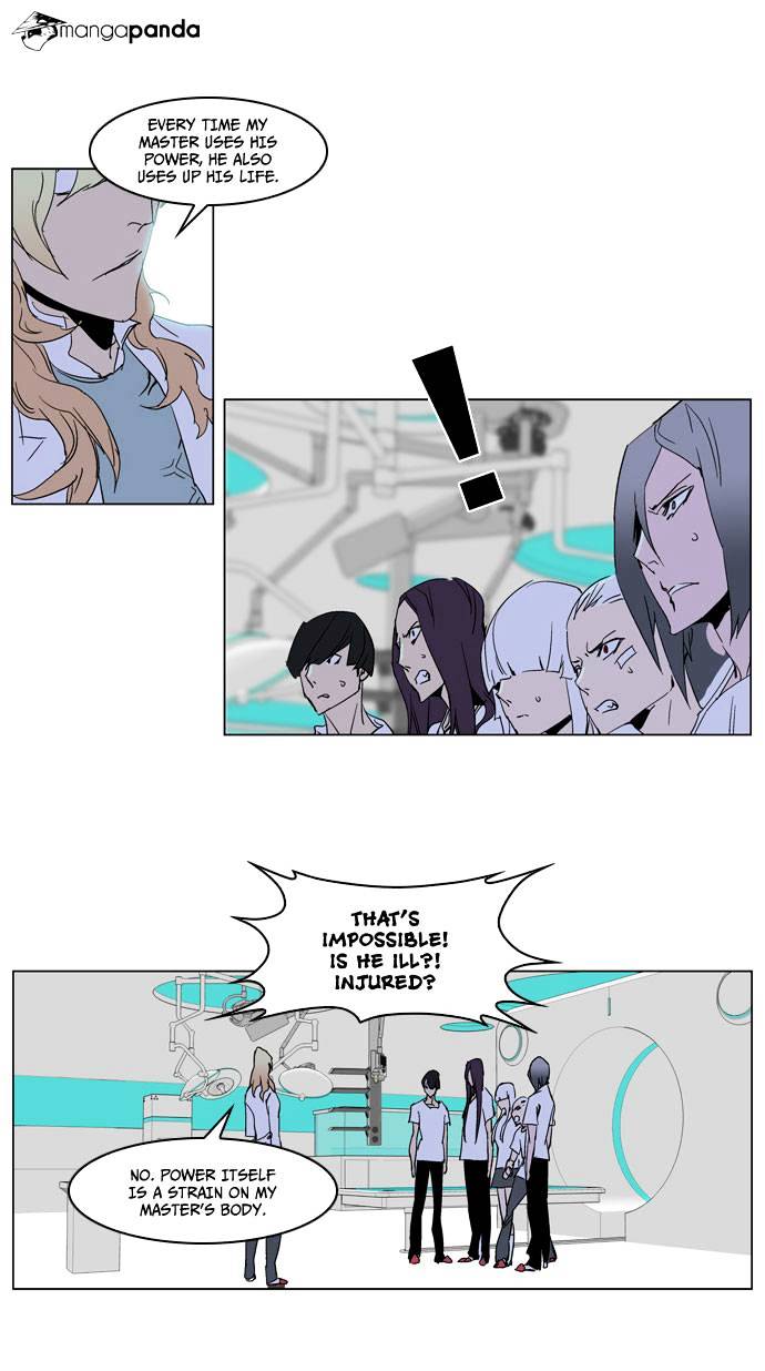 Noblesse - Manhwa chapter 236 - page 16
