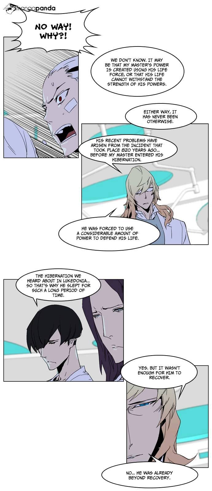 Noblesse - Manhwa chapter 236 - page 17